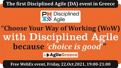 1η εκδήλωση για DISCIPLINED AGILE στην Ελλάδα